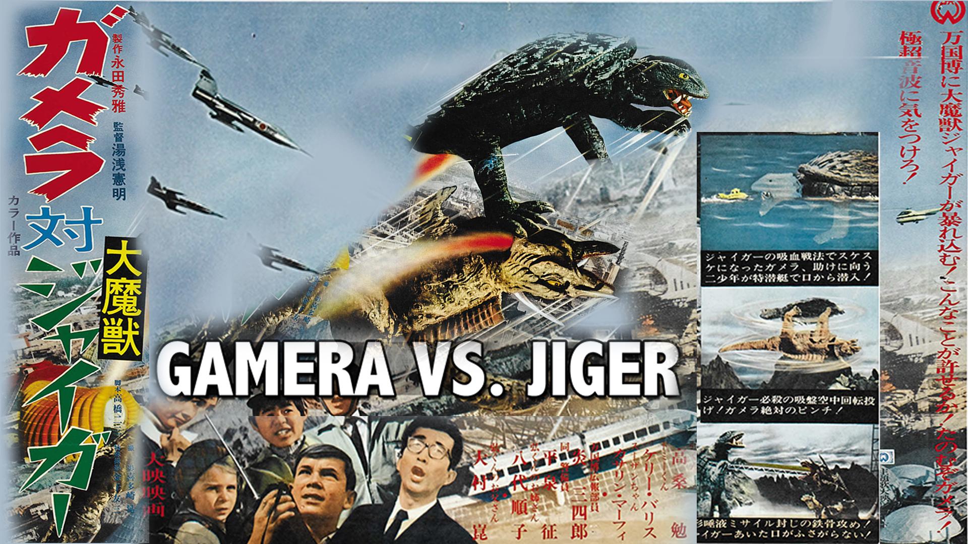 Gamera vs. Jiger (1970)